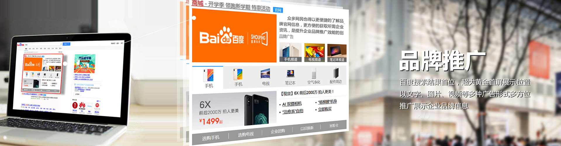 武汉信息流代运营