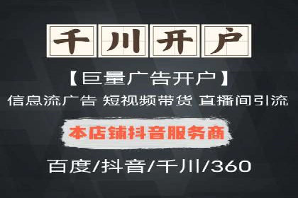 百度竞价广告：案例分析，教你如何精准投放