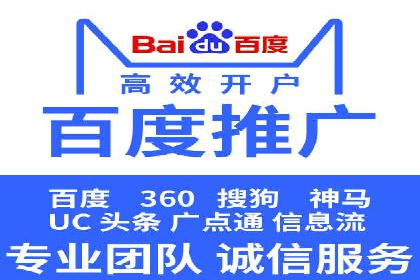 SEM优化师实战案例解析：提升广告效果