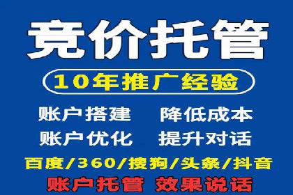 信息流竞价广告的投放误区及应对策略