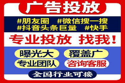 百度信息流广告开户成功案例集锦